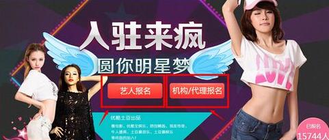 在来疯直播中进行赚钱的技巧我来教你截图