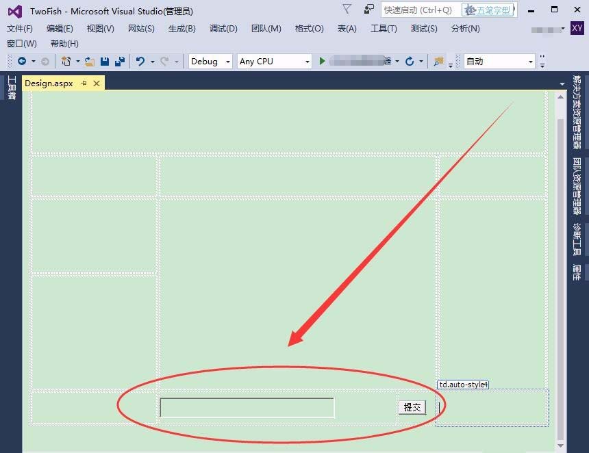VisualStudio页面使用控件的图文教程截图