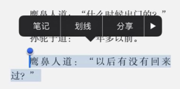 京东阅读APP获取积分的技巧我来教你截图