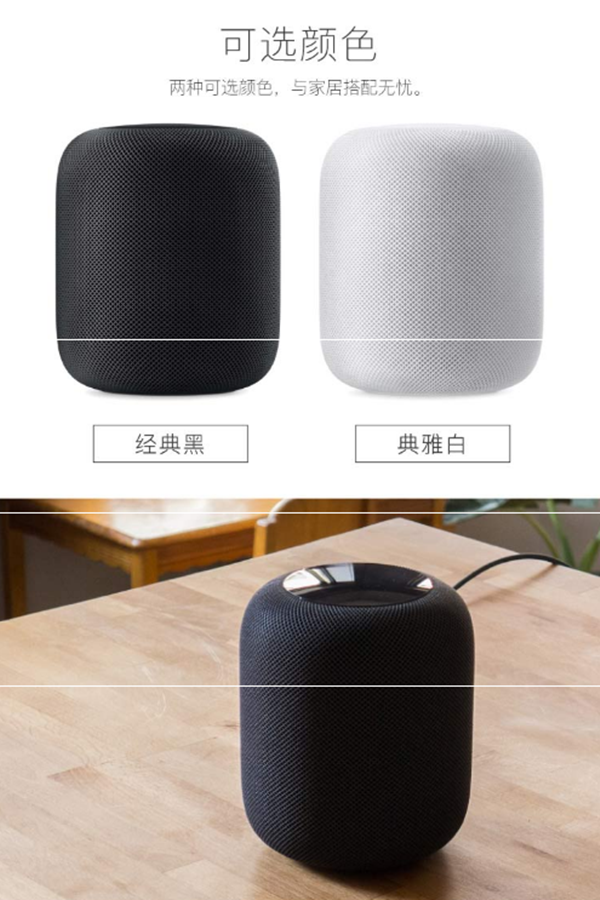 今天分享苹果HomePod设置的方法讲解。