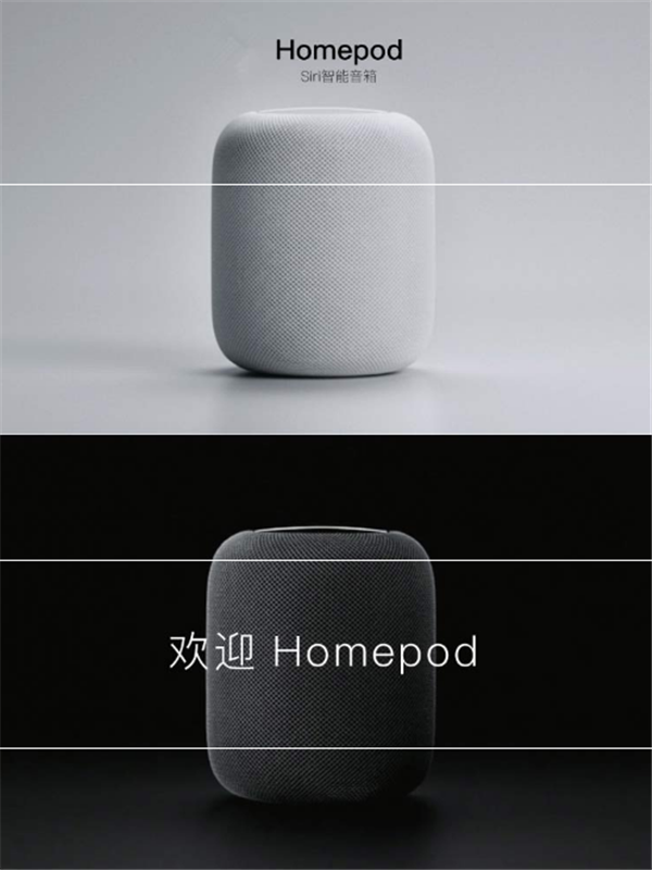 苹果HomePod设置的方法讲解截图