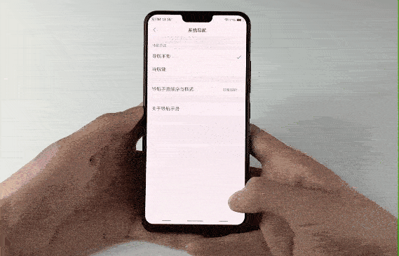 我来教你vivoz1i怎么返回。