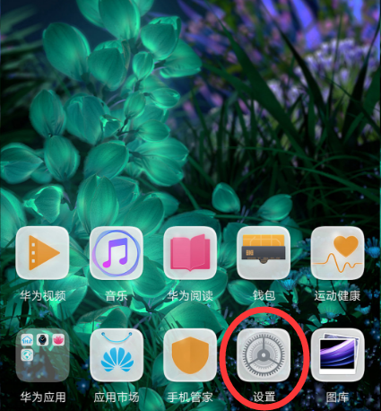 在华为畅享8e中开启volte通话的具体步骤