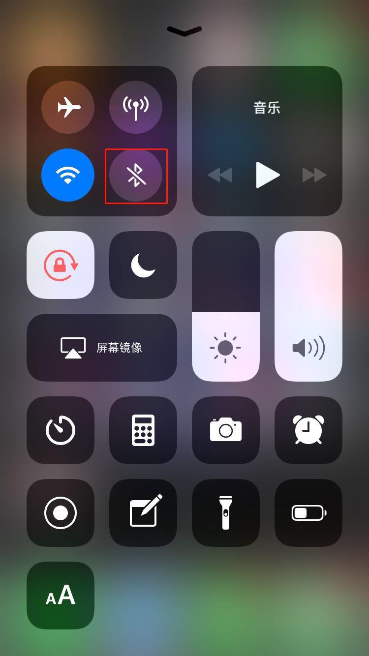 iphone7连接蓝牙耳机的步骤介绍