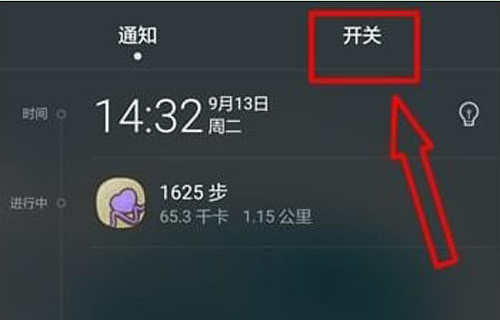 华为麦芒6进行截屏的方法我来教你截图