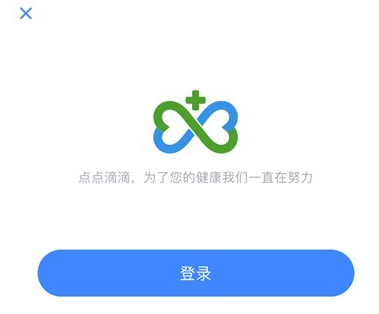 我来教你在微医中注销账号的步骤讲解。