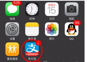 今天分享在脉脉APP中绑定芝麻信用积分的具体步骤。