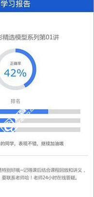 海边直播使用的图文介绍截图