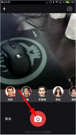 今天说说在百度图片APP中使用变脸功能方法今天分享。