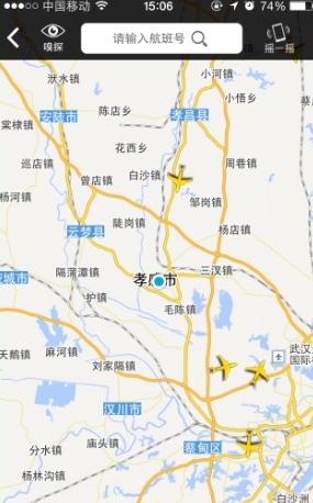 百度天眼使用的方法介绍截图