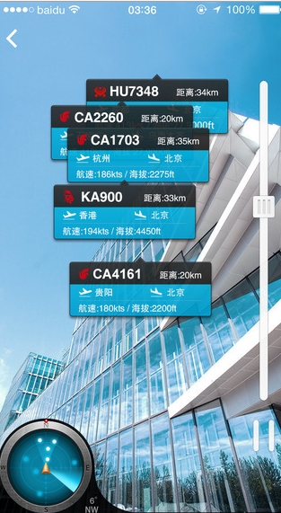 百度天眼使用的方法介绍截图