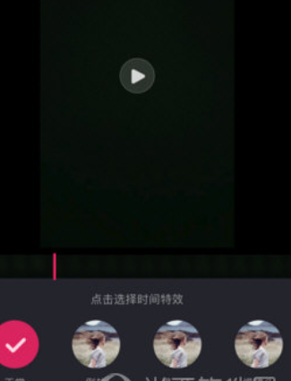 在晃咖APP中添加特效的方法讲解截图