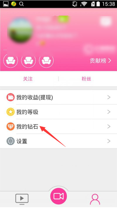 在au直播APP中充值钻石的图文教程截图