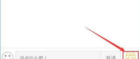 在熊猫TV中买龙虾的具体步骤截图