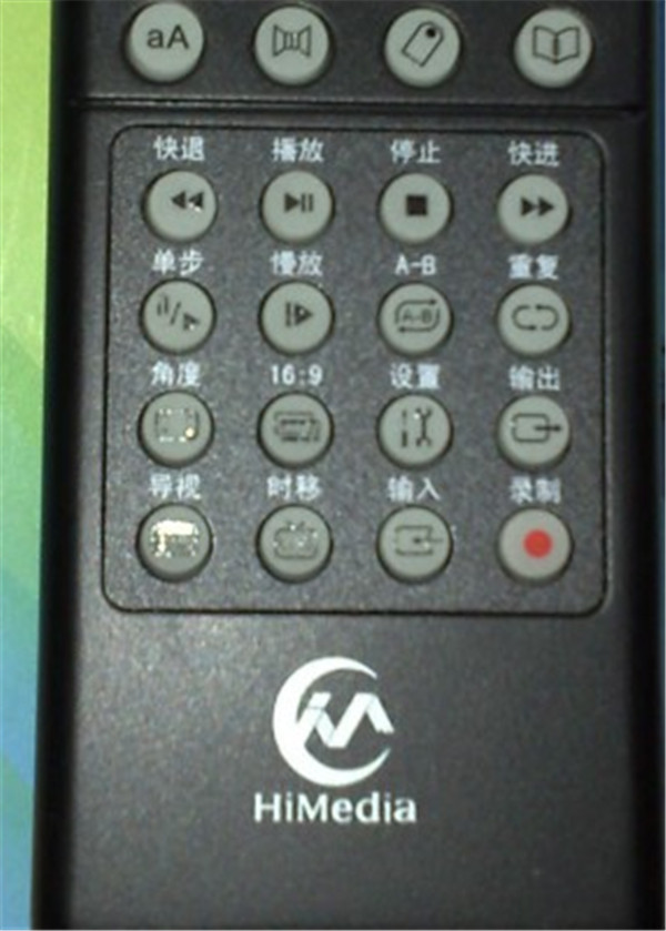 海美迪视听机器人播放视频时死机的解决方法截图