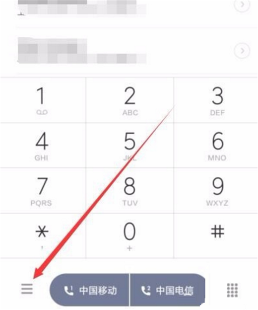 在小米8se中设置来电转接的具体步骤