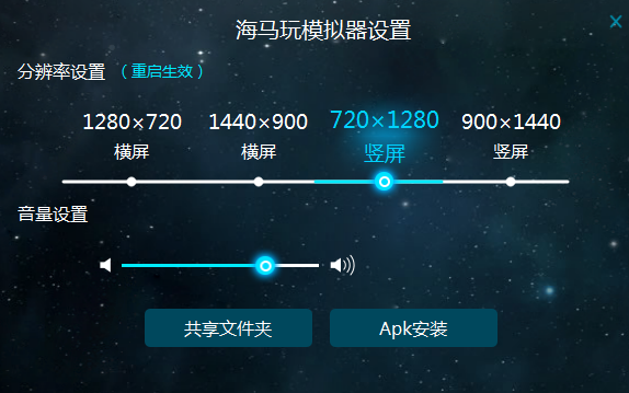 在春雨计步器中刷步数的技巧我来教你截图