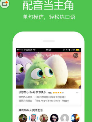 小编分享在英语趣配音中进行涨粉的秘诀今天分享。