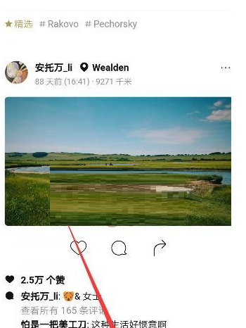 小编教你在一闪APP中制作动态图片的小妙招。