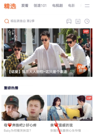 在腾讯视频中加入doki的图文讲解