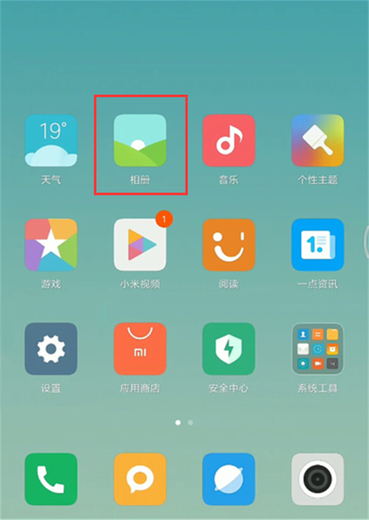 关于在miui10中设置一键剪辑视频的方法介绍。