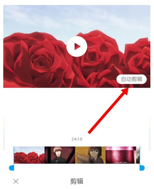 在miui10中设置一键剪辑视频的方法介绍截图