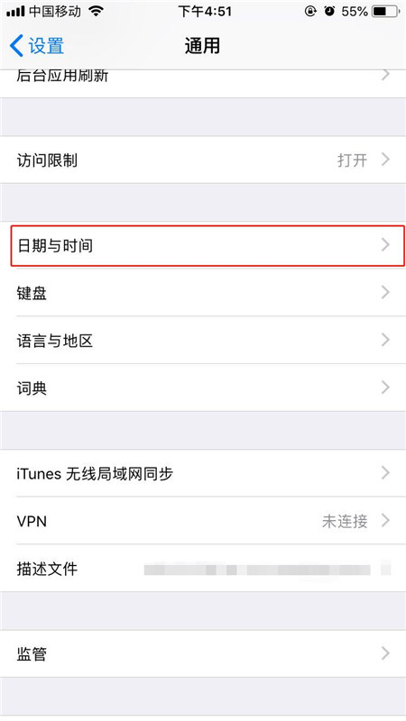 在iphone7中设置24小时制时间的具体步骤截图