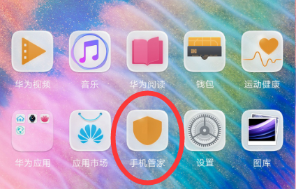 关于在华为麦芒6锁屏中关闭后台应用的具体步骤。