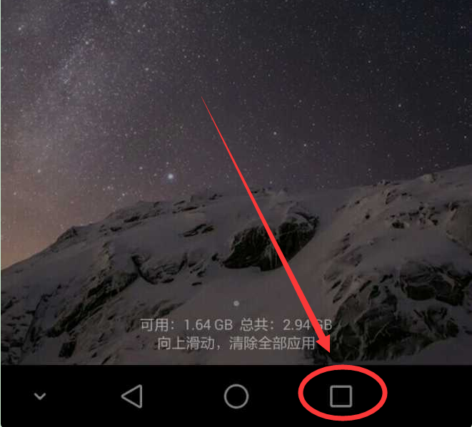 小编教你在华为麦芒6中关闭后台应用的具体步骤。