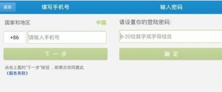 我来教你阿里通网络电话使用的方法讲解。