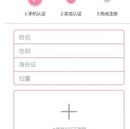 gof共享女友使用的方法介绍截图