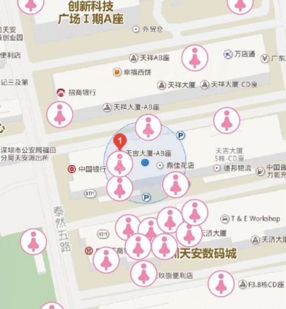 gof共享女友使用的方法介绍截图
