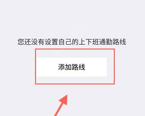 在叮叮约车中进行搭车的方法介绍截图