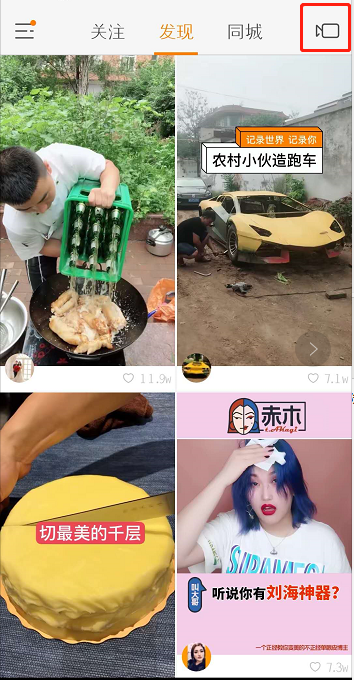 关于在快手视频中进行涂鸦的方法介绍。