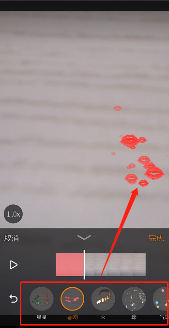 在快手视频中进行涂鸦的方法介绍截图