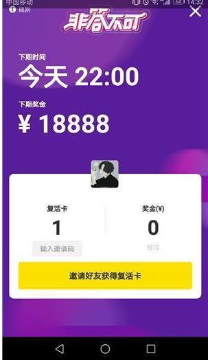 在nice中进行提现的方法我来教你