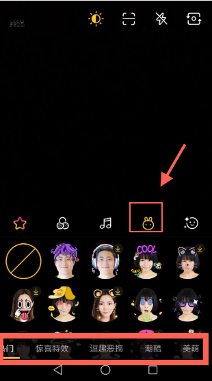 小编教你在腾讯DOV中加挂饰的方法介绍。