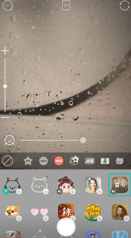 小编教你b612咔叽设置控雨特效的操作步骤。