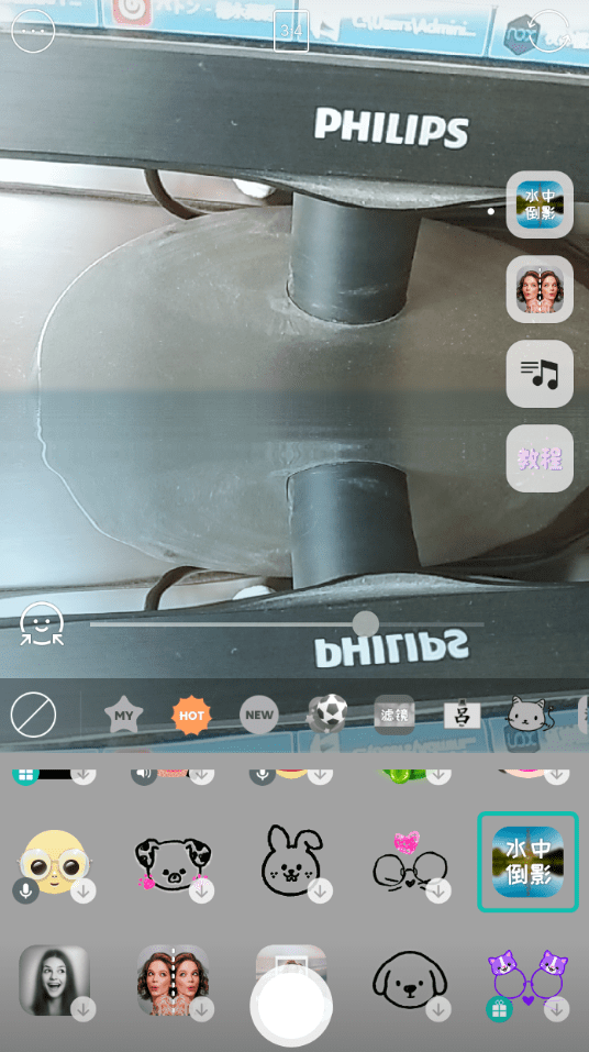 我来教你b612咔叽拍摄出水中倒影的小妙招。