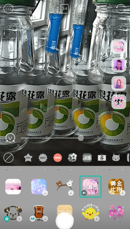 今天说说b612拍出重影效果的秘诀今天分享。