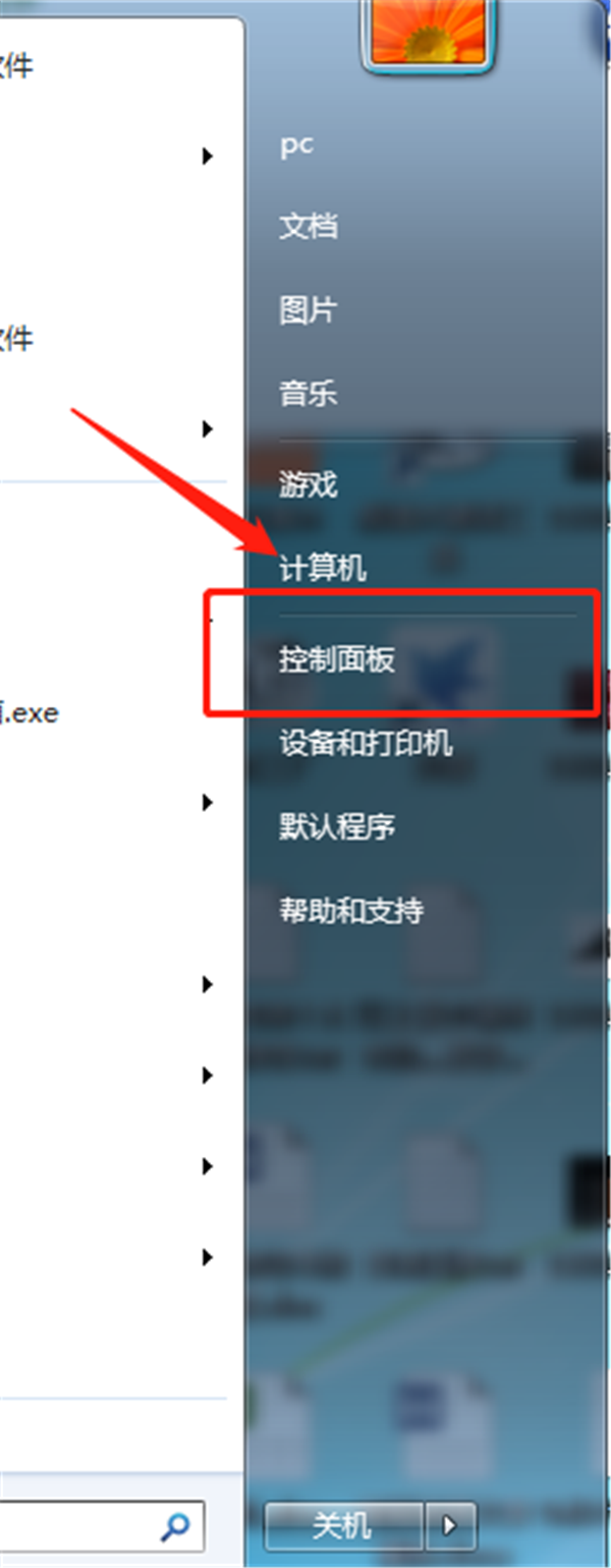 今天说说小米小钢炮蓝牙音箱连接电脑的图文教程。