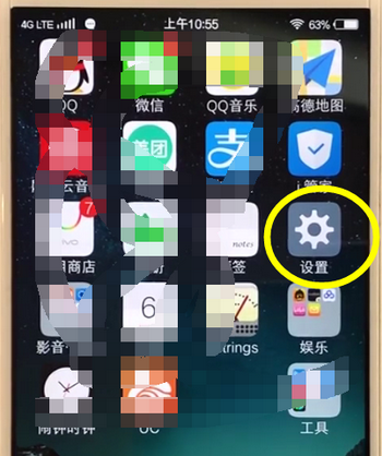 关于解决vivoz1i耗电快的两种方法。