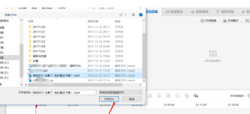 利用快剪辑给视频去水印的方法介绍截图