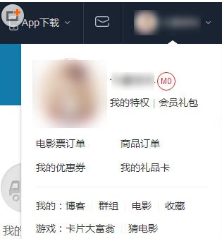 我来教你在时光网中取消订单的图文教程。