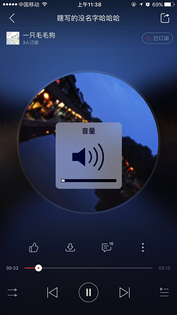 关于小米小钢炮2代蓝牙音箱没声音。