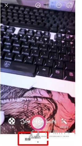 美颜相机拍出长视频的技巧我来教你截图