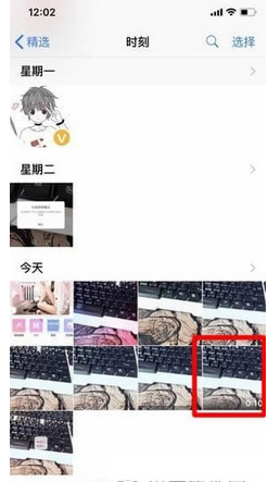 美颜相机拍出长视频的技巧我来教你截图