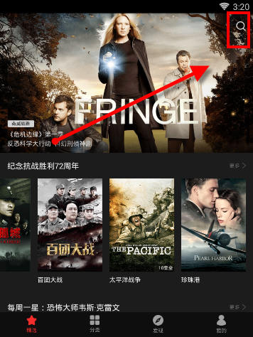 今天分享在南瓜电影APP中下载电影的图文教程。