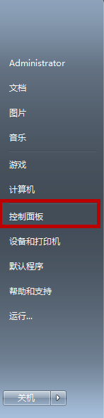 森海塞尔CX7.00BT耳机在电脑上听音乐的图文教程截图