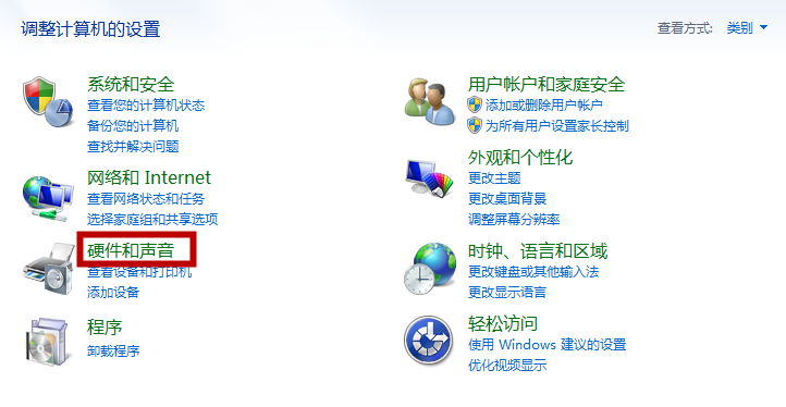 森海塞尔CX7.00BT耳机在电脑上听音乐的图文教程截图
